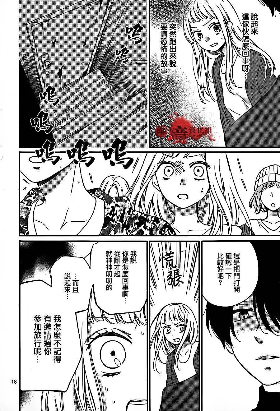 第18回