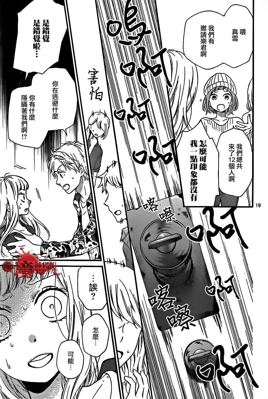 第18回