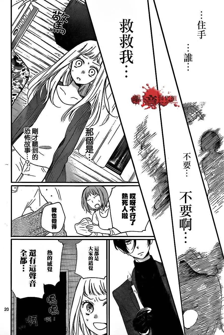 第18回