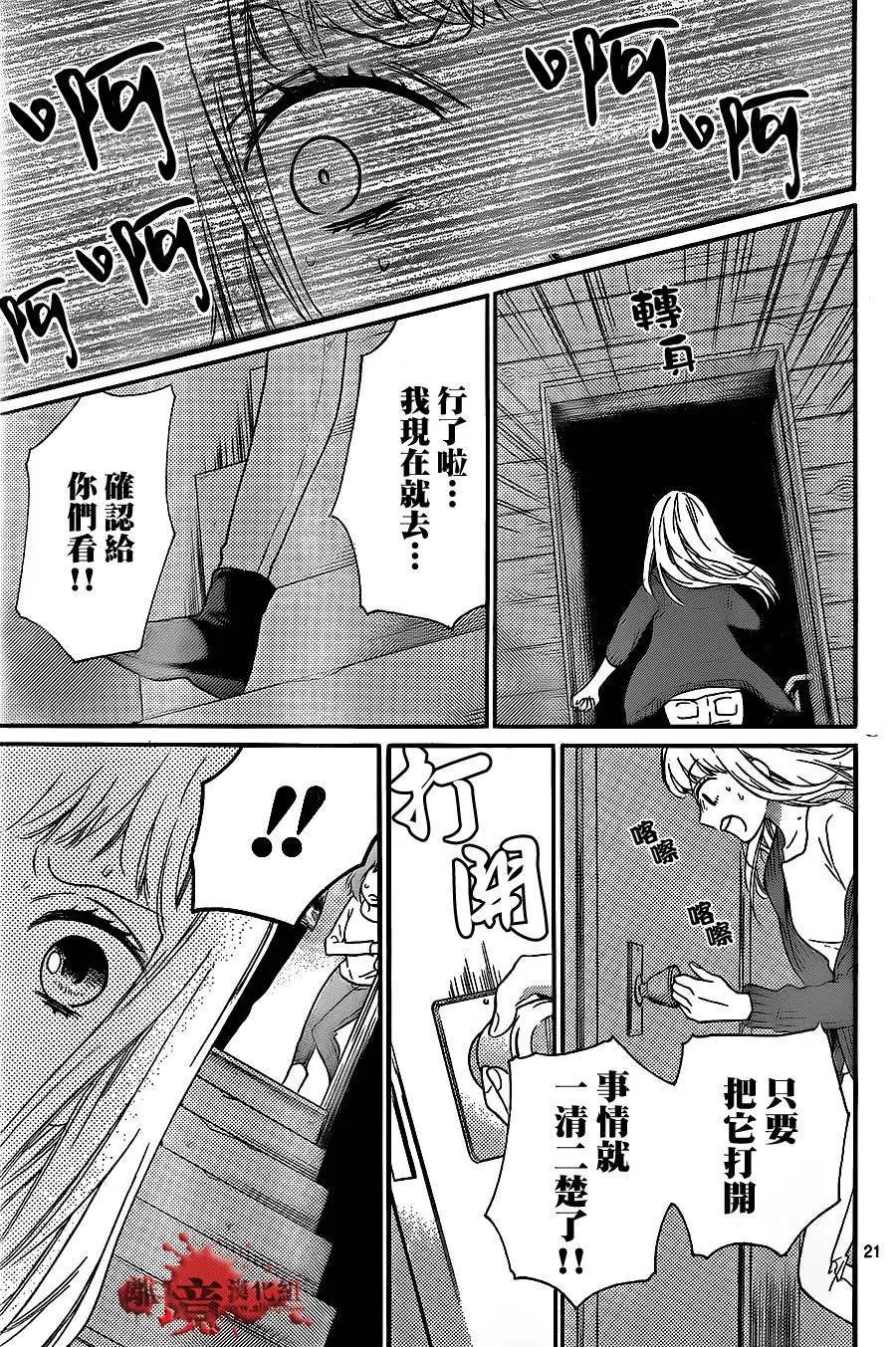 第18回