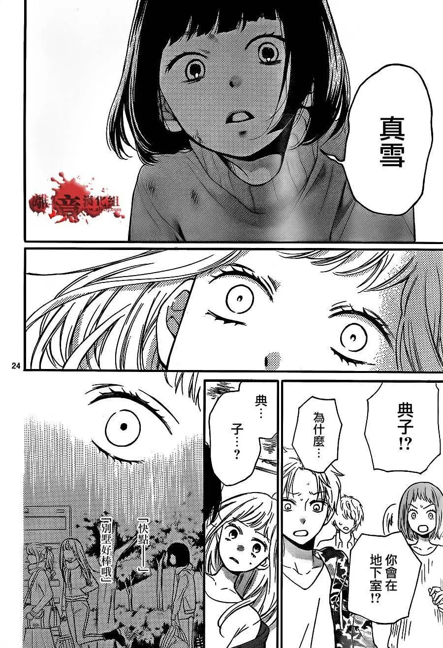 第18回