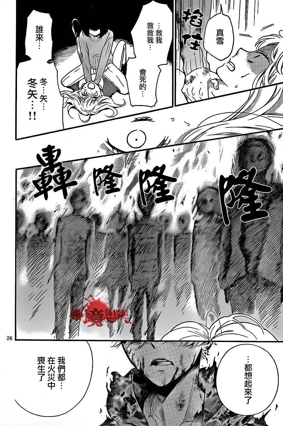 第18回