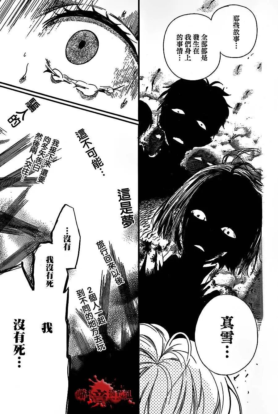 第18回