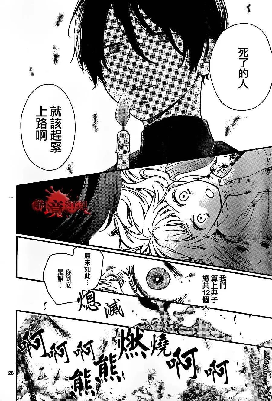 第18回