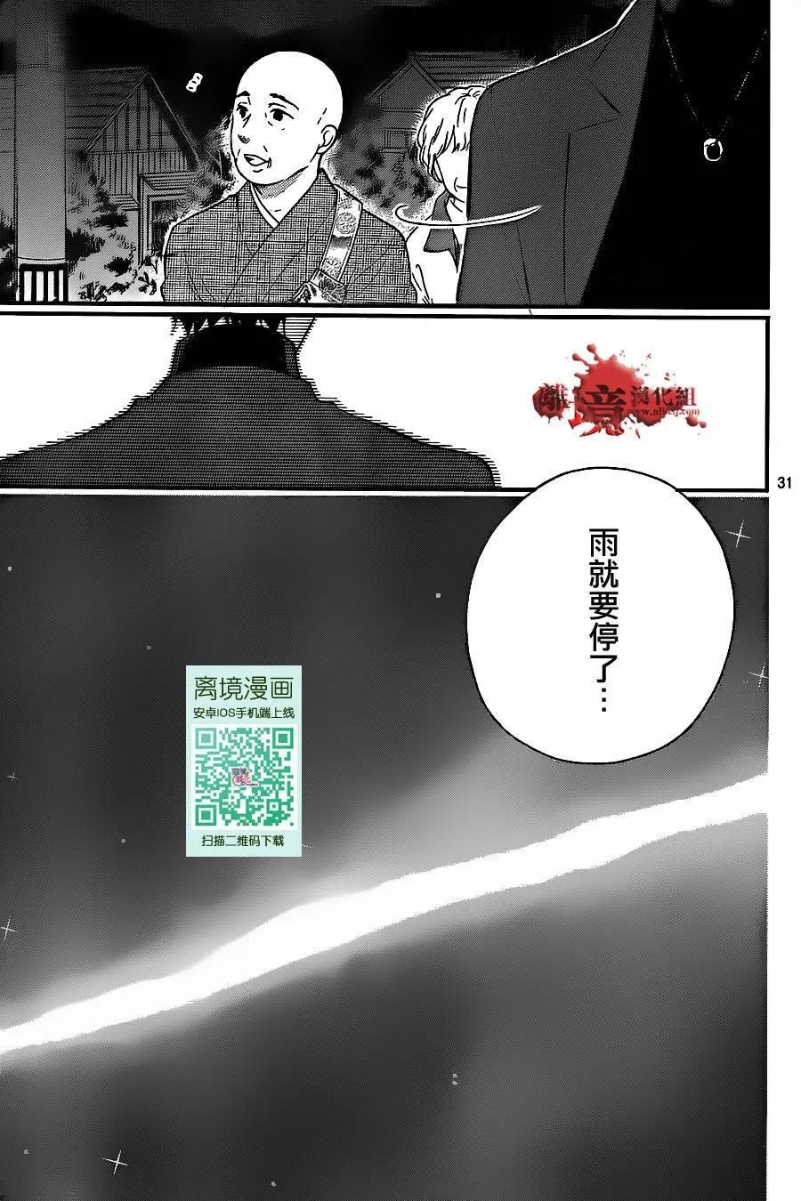 第18回