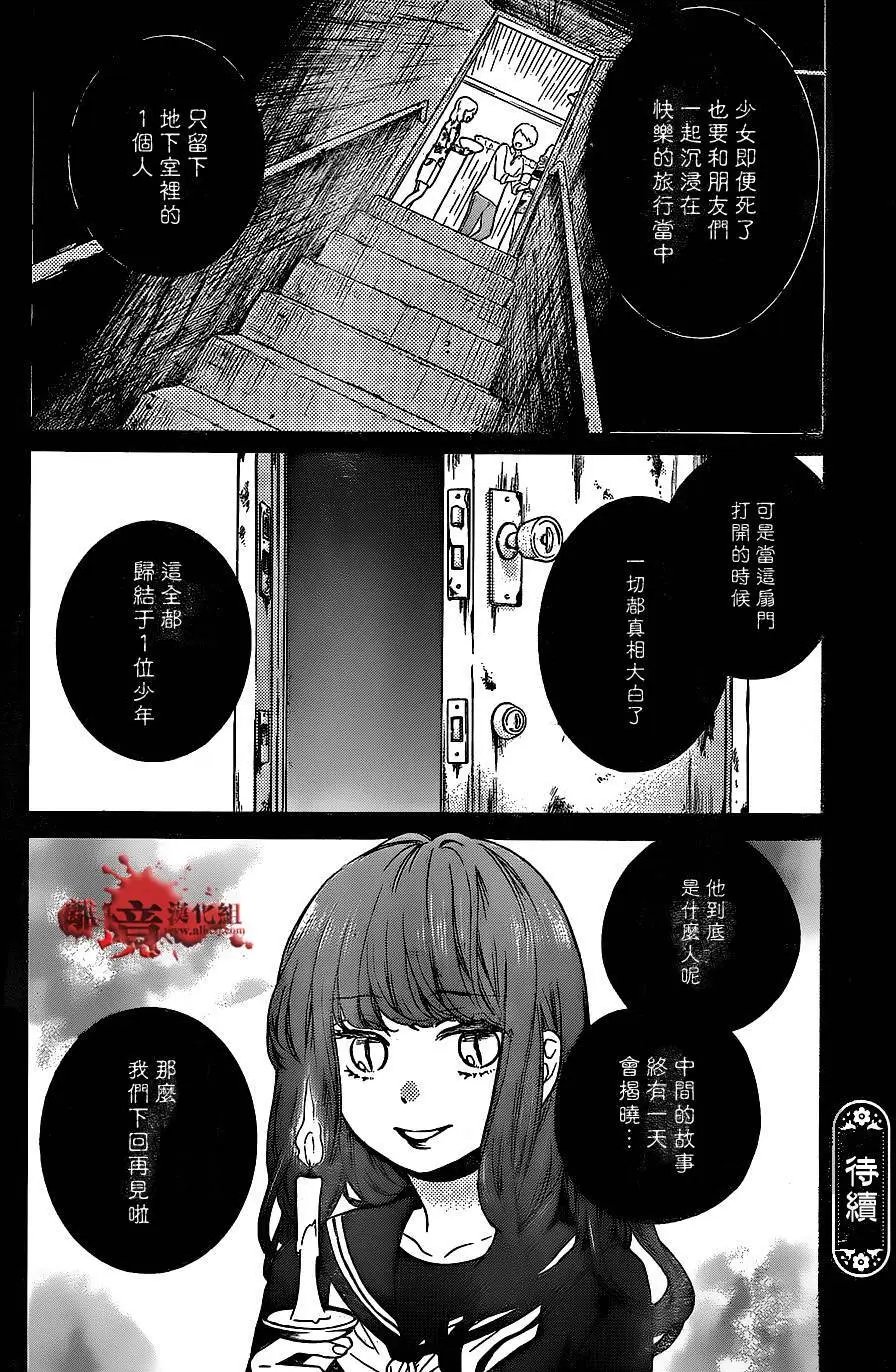第18回