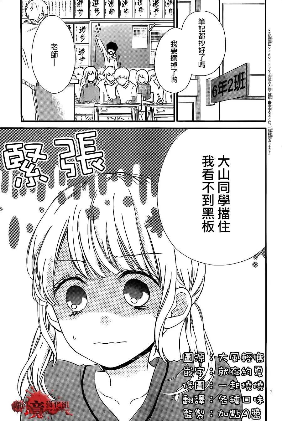 第19回