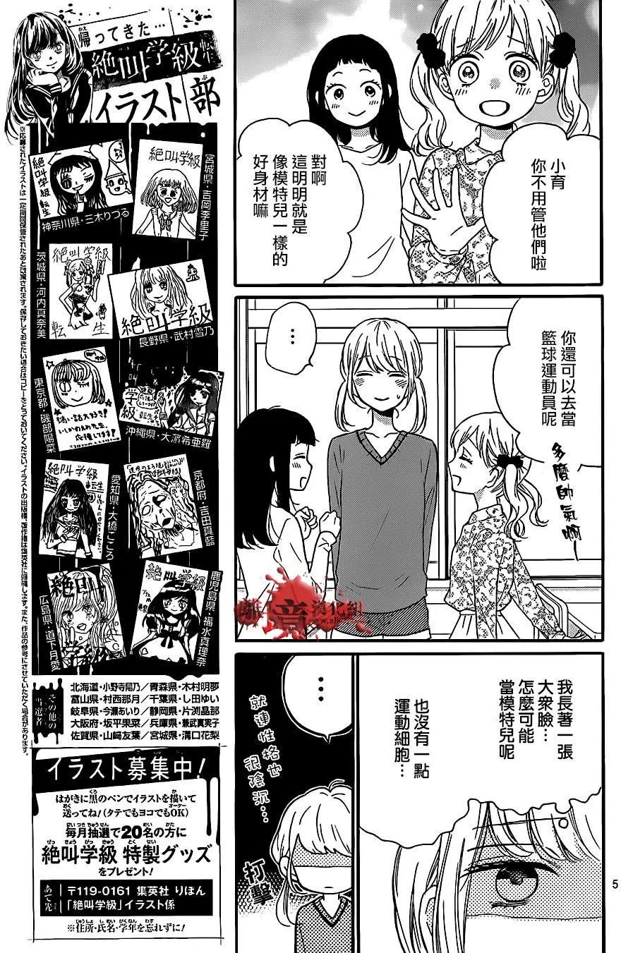 第19回