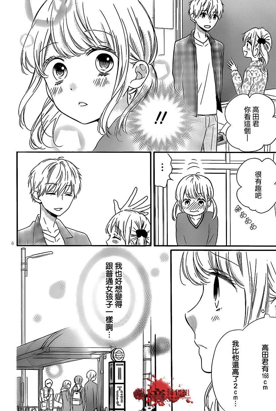 第19回