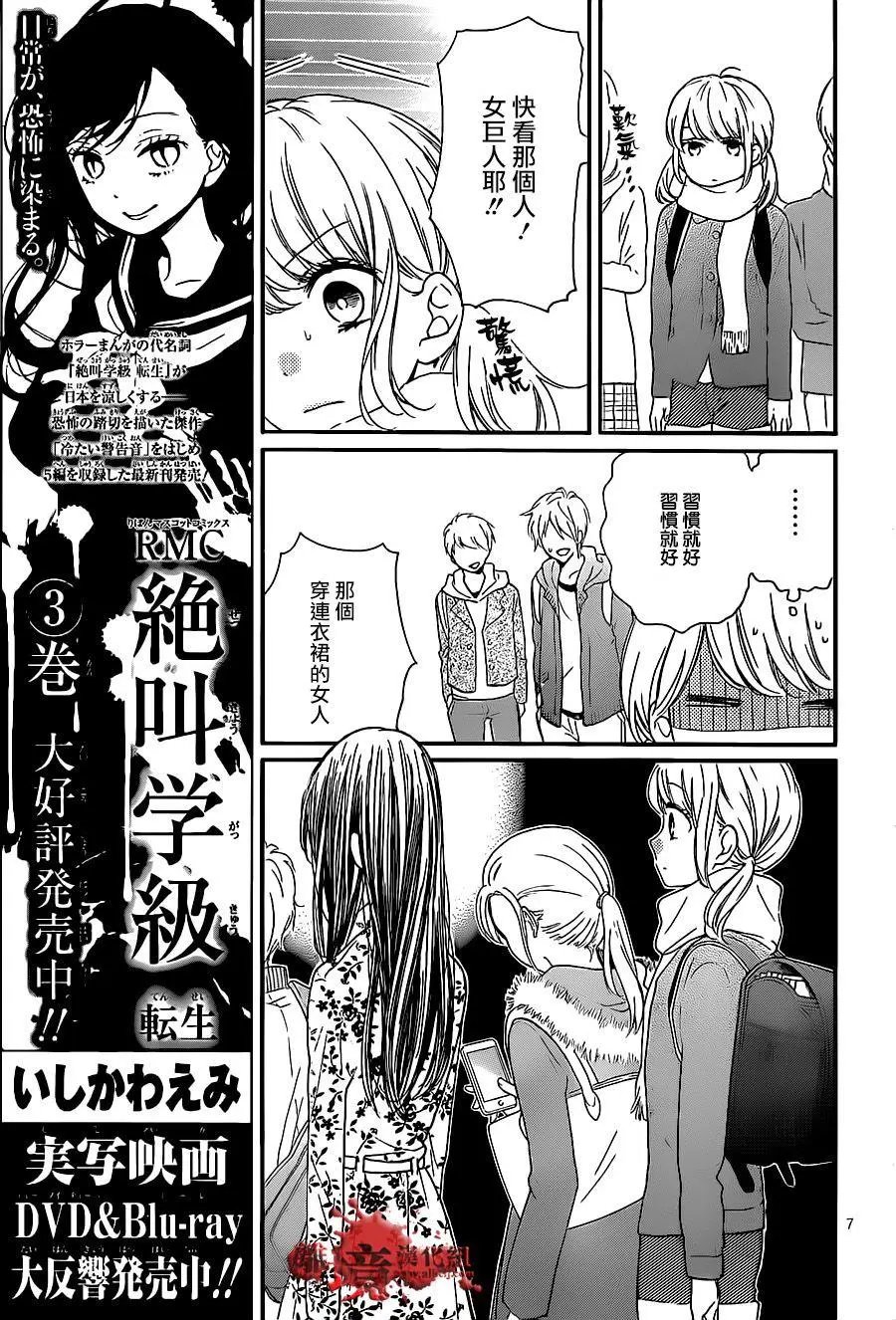 第19回