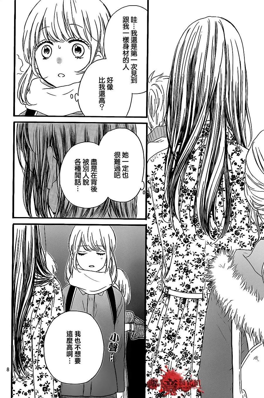 第19回