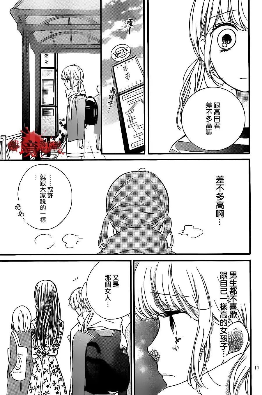 第19回
