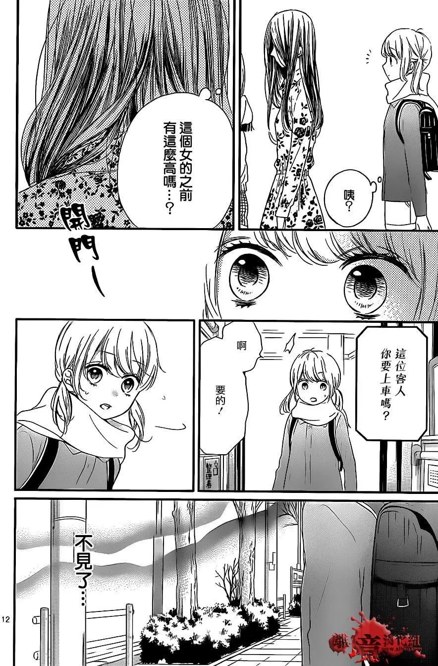 第19回