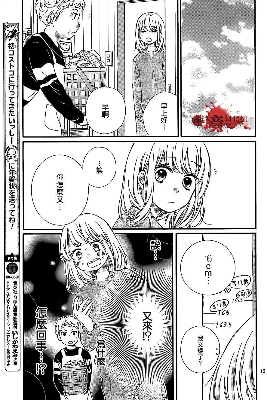 第19回