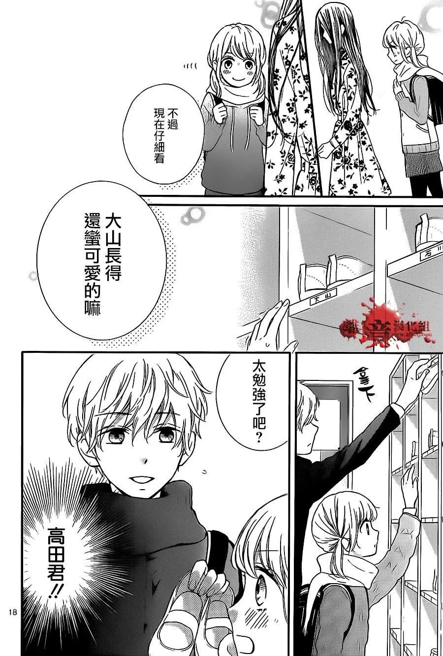 第19回
