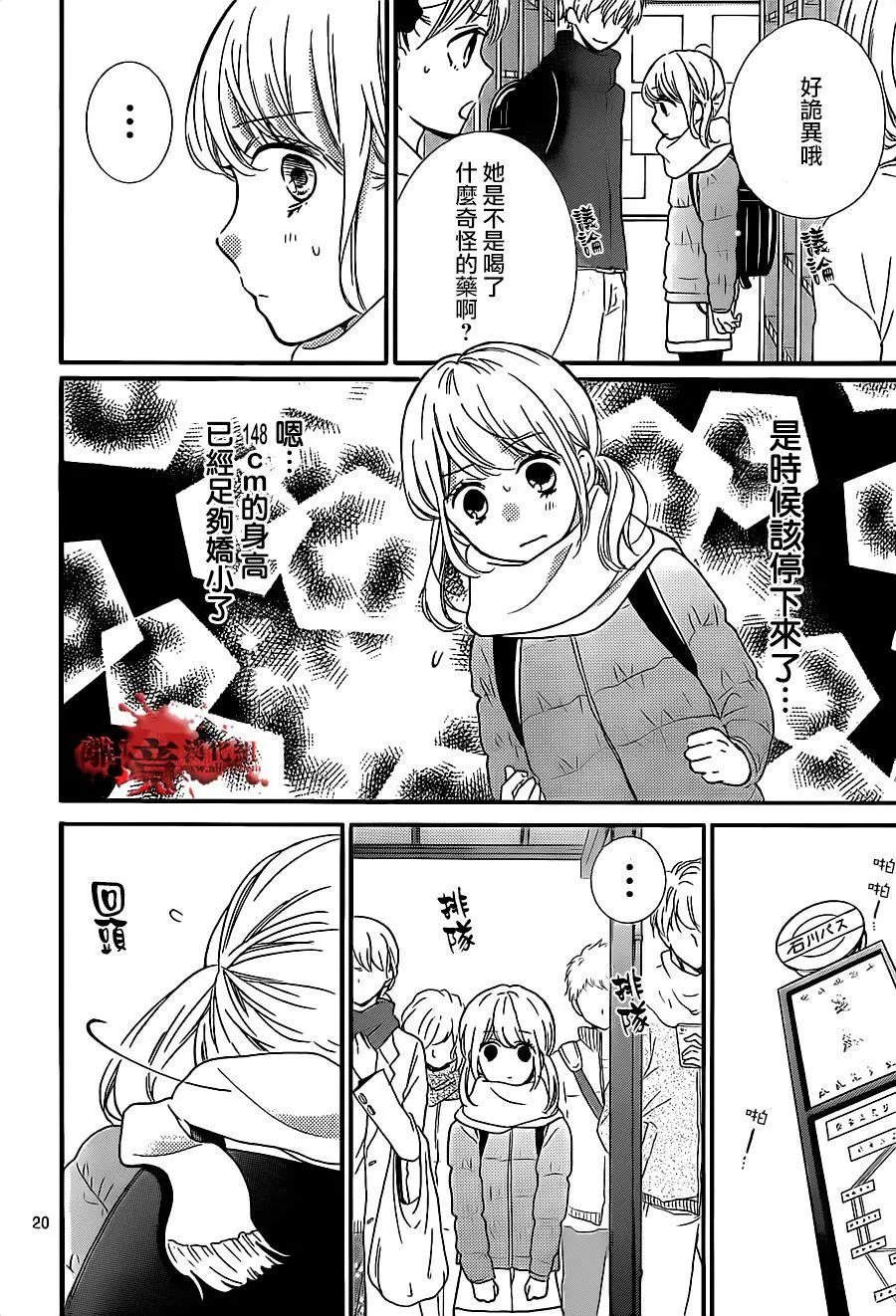 第19回