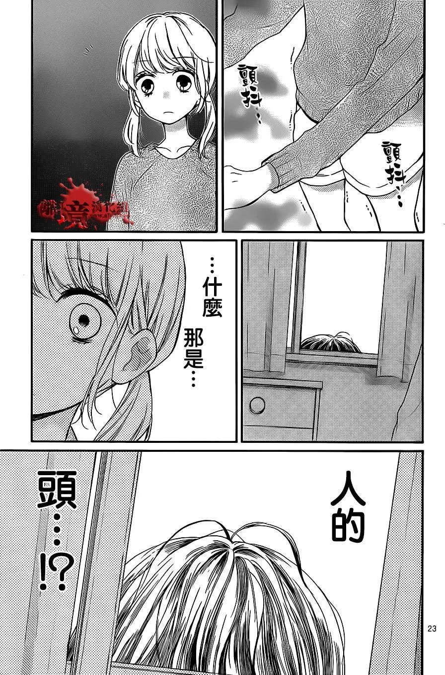 第19回