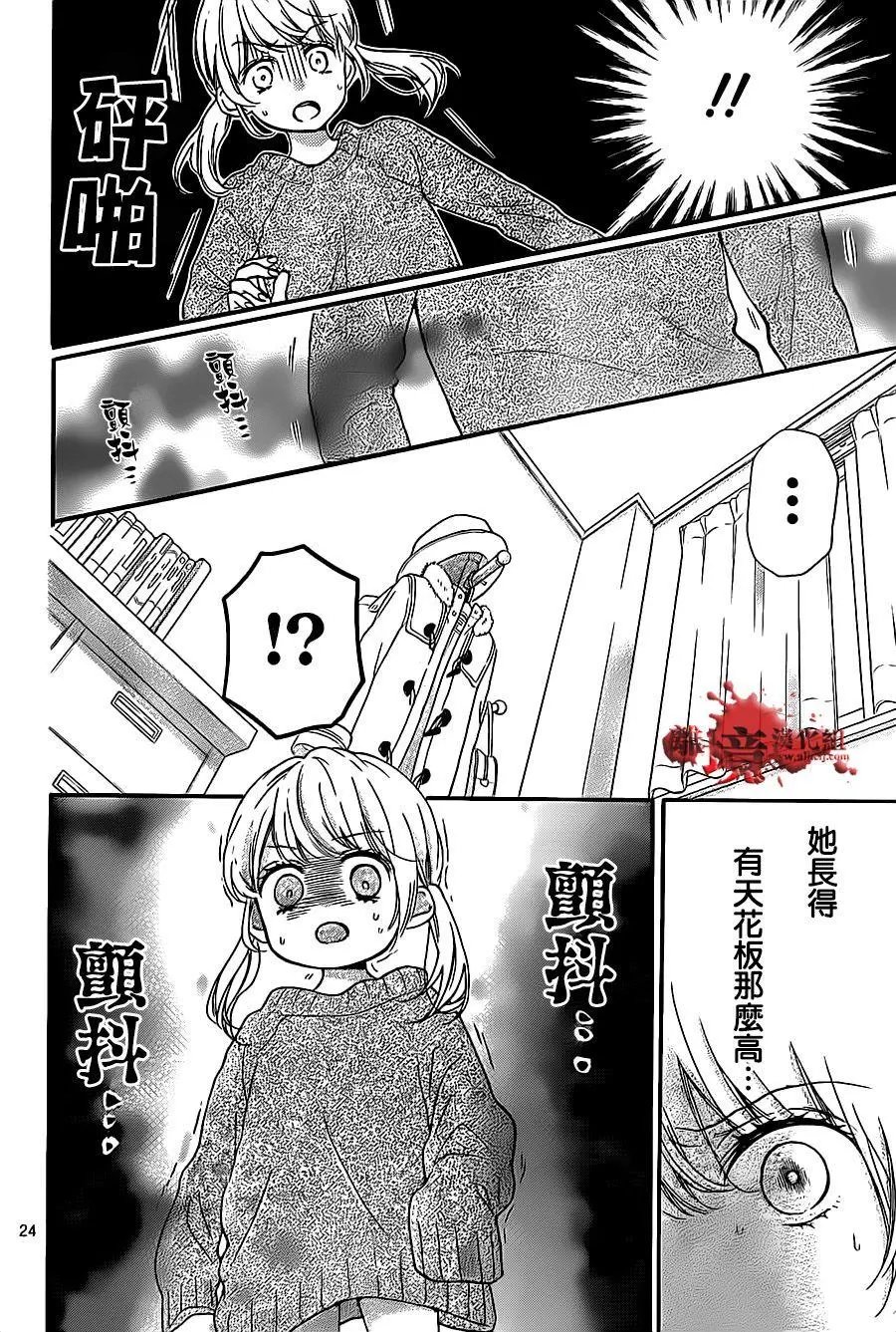 第19回