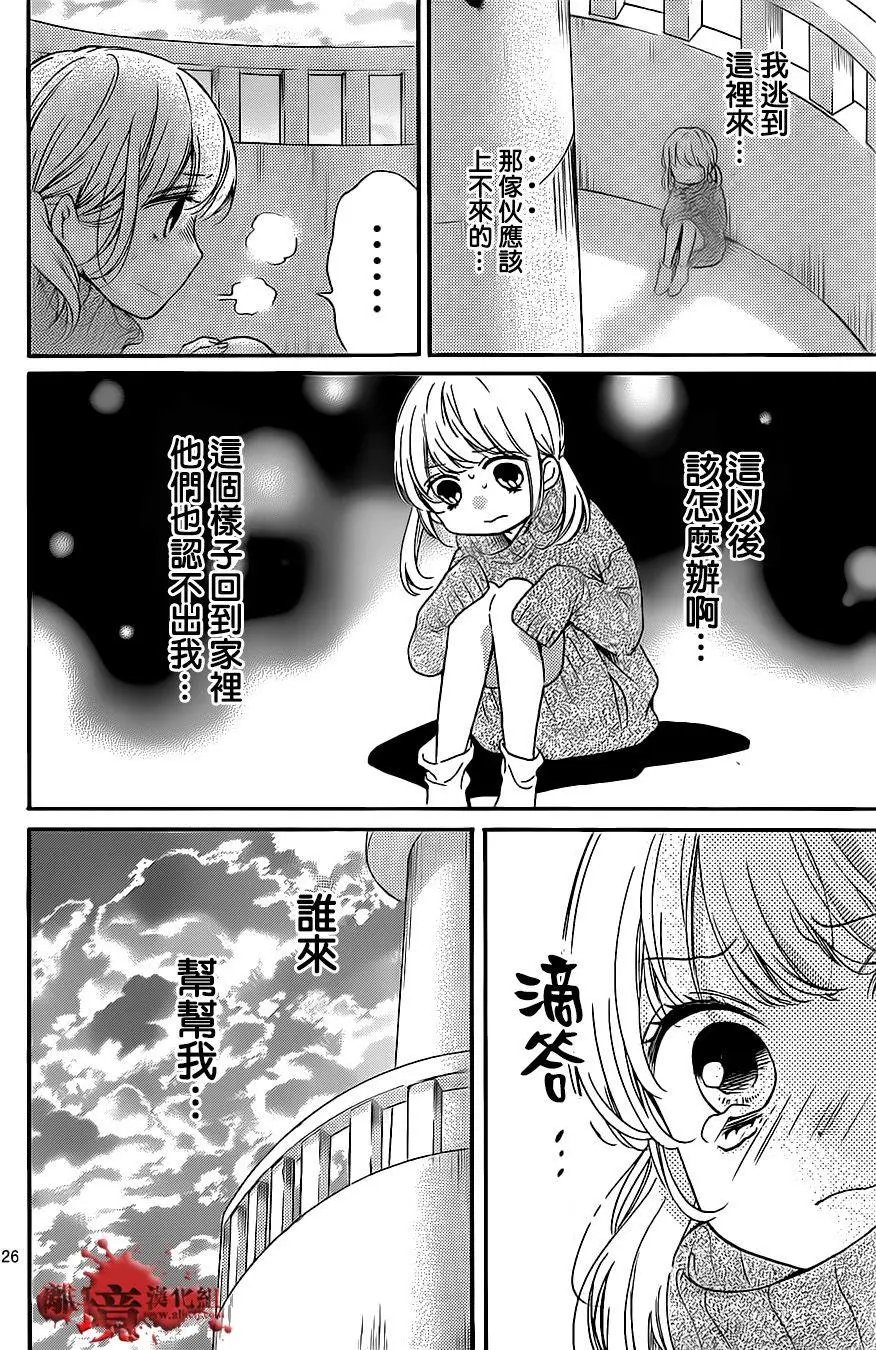 第19回
