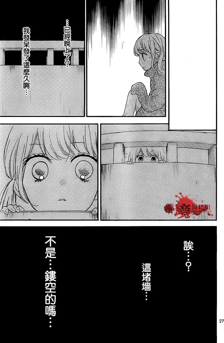 第19回