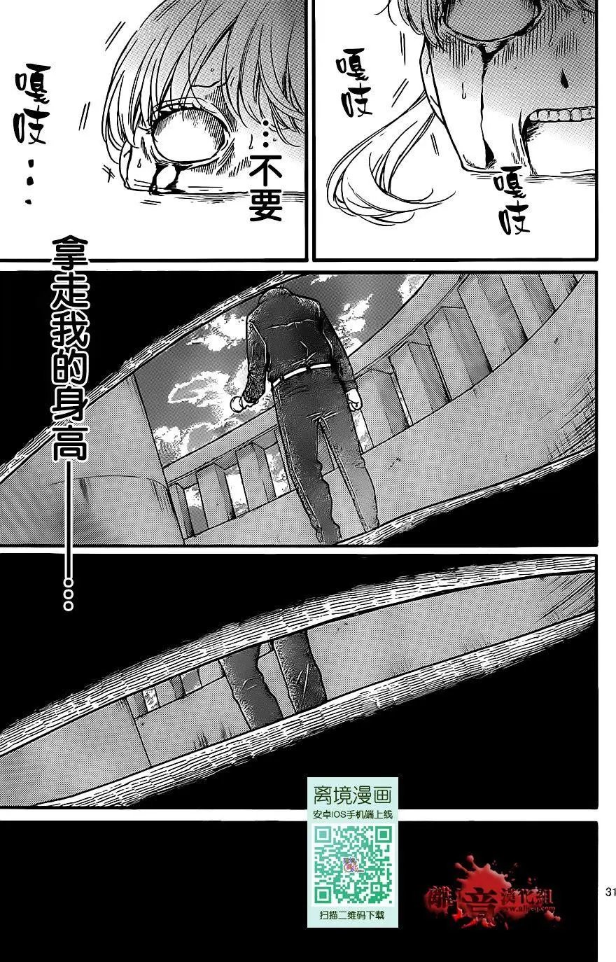 第19回