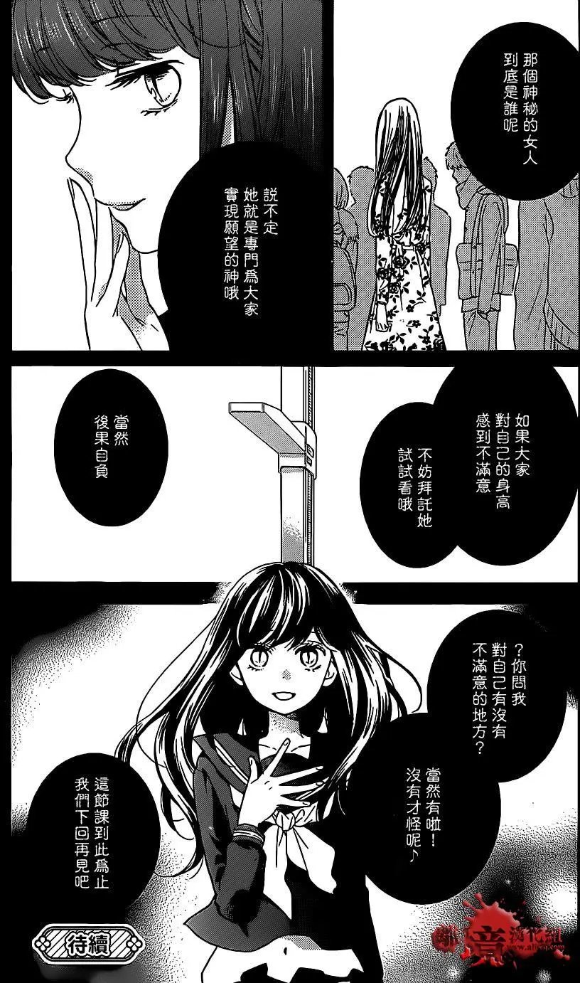 第19回