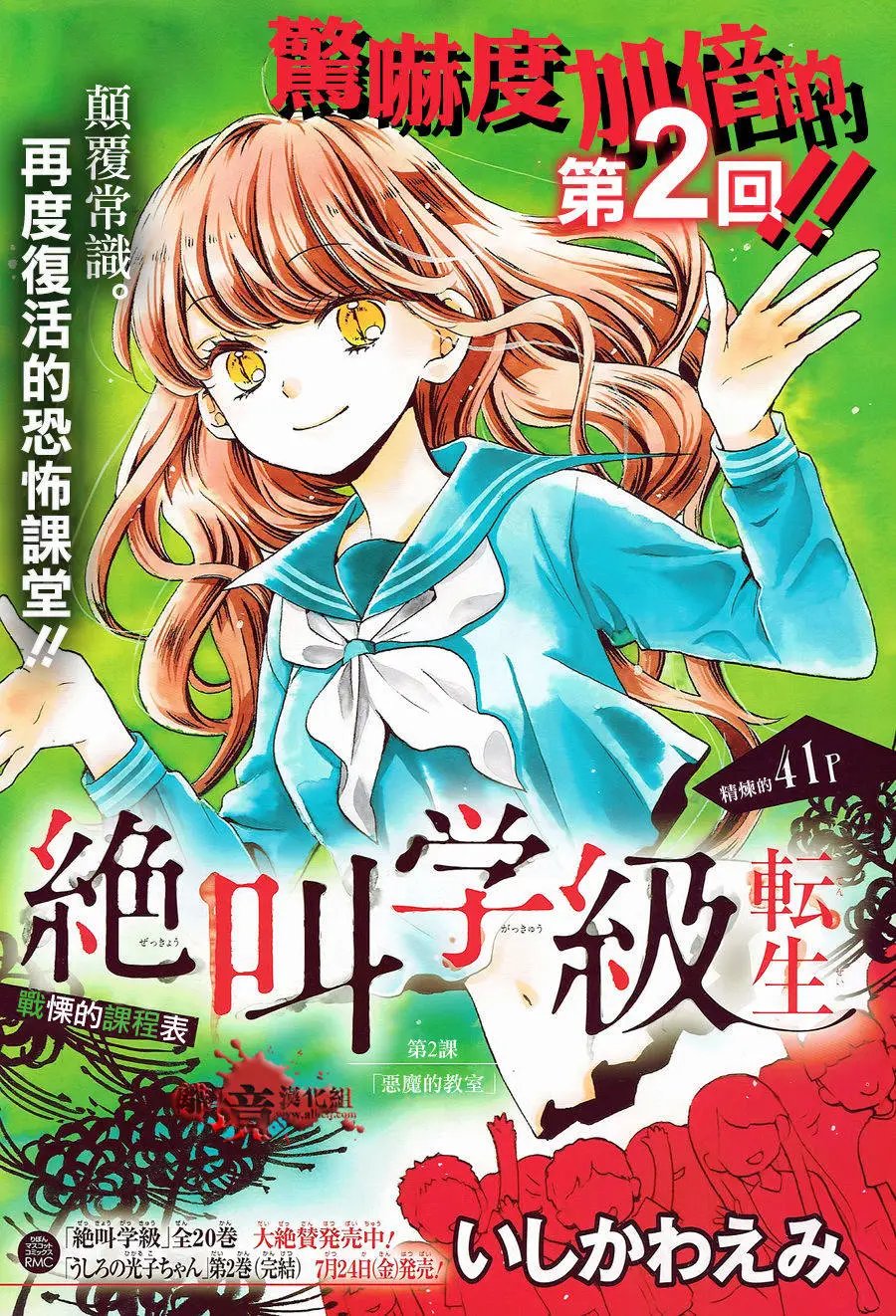 第02回