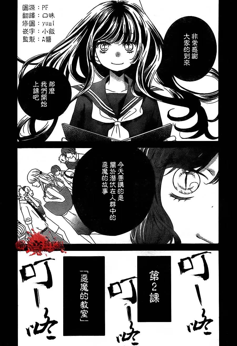 第02回