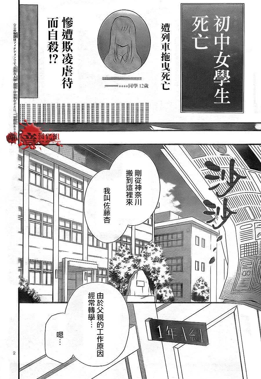 第02回