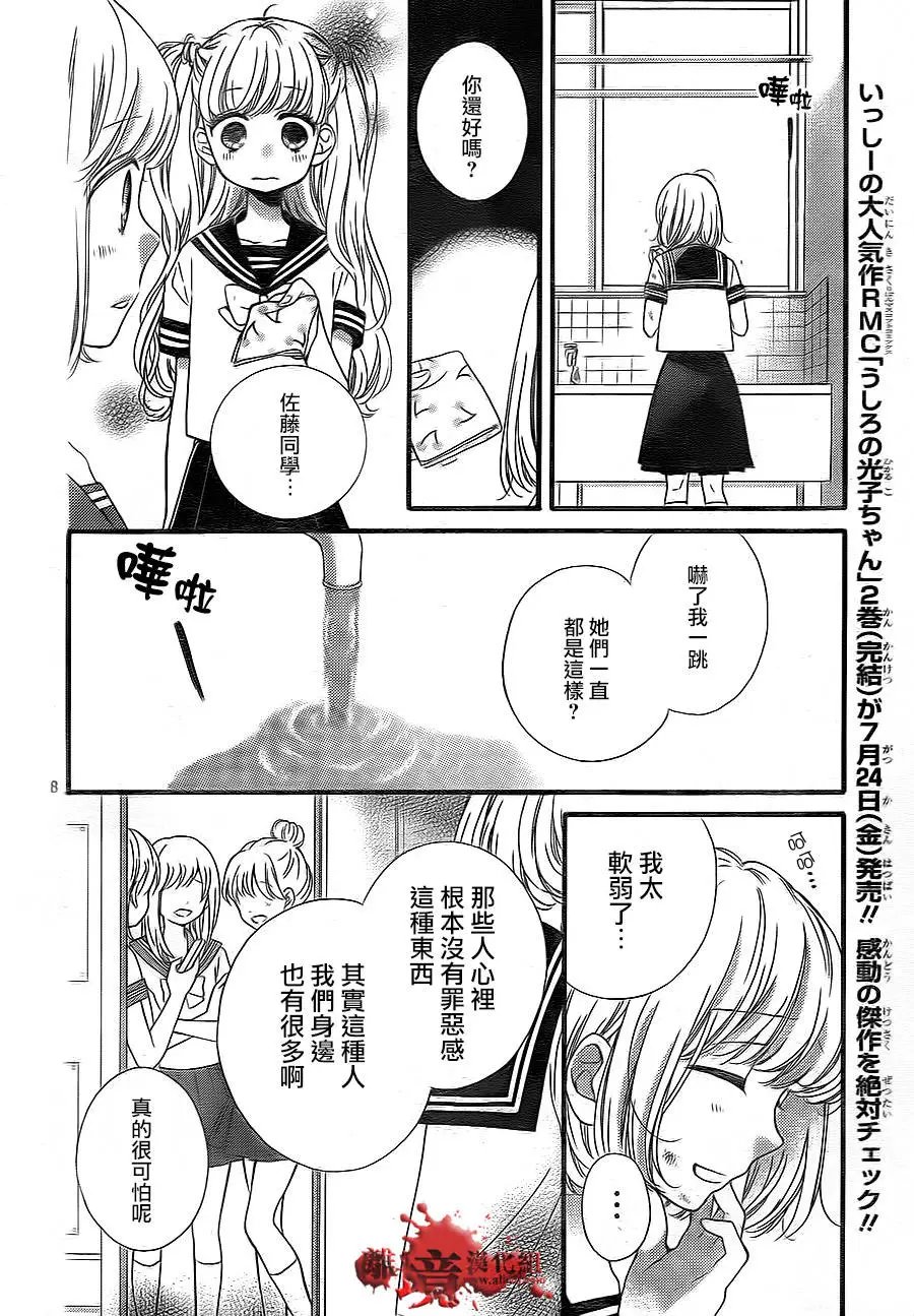 第02回
