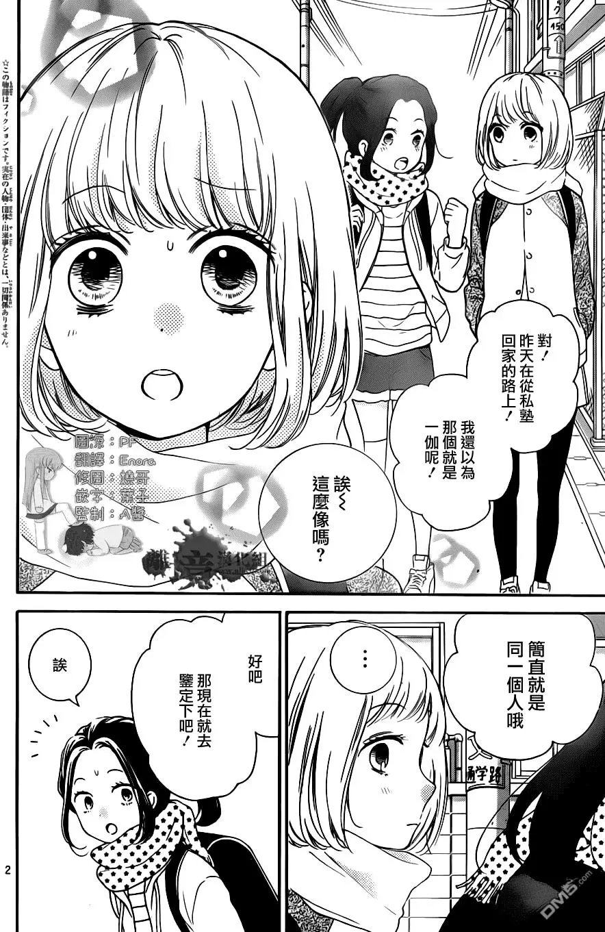 第20回