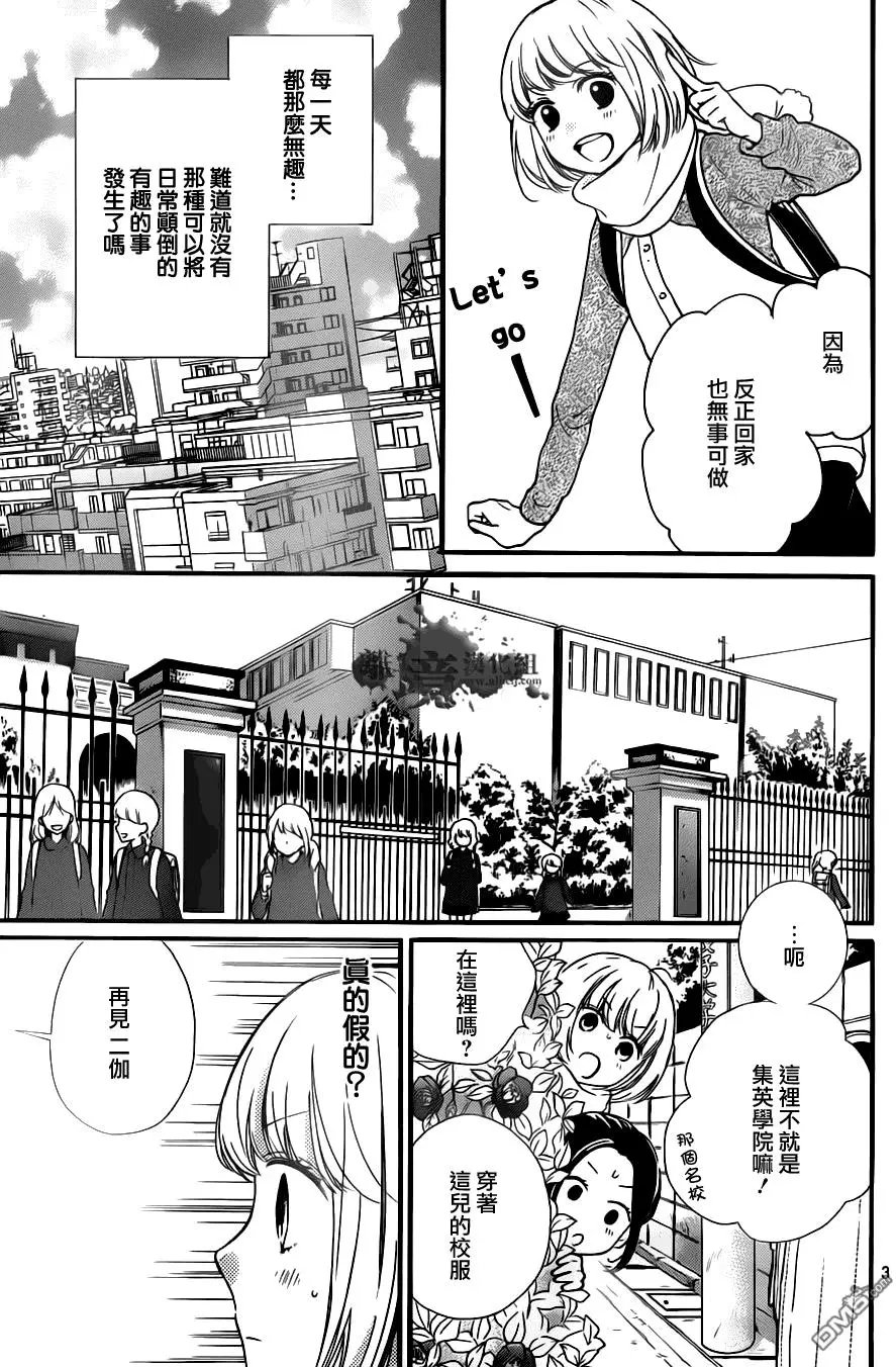 第20回
