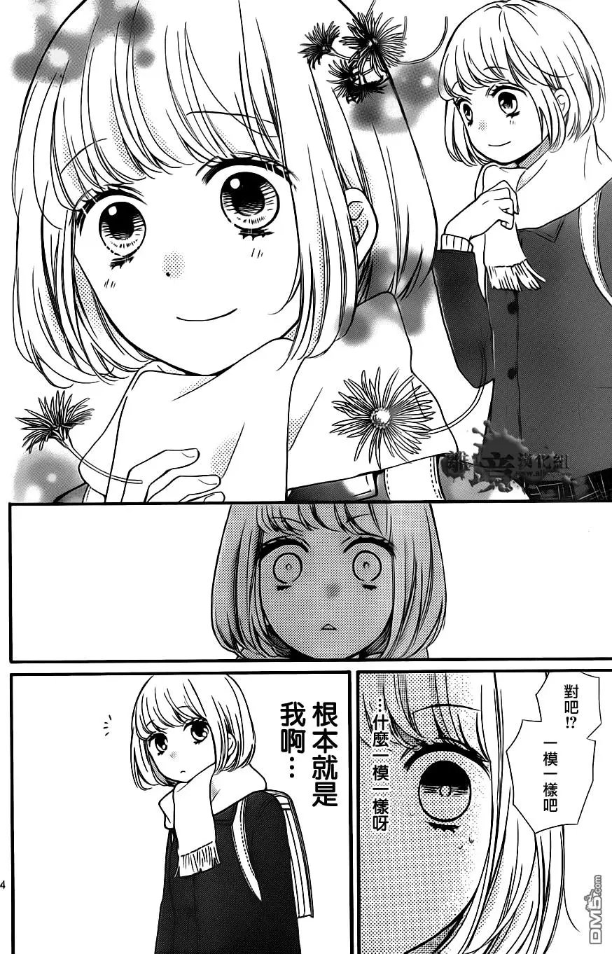 第20回