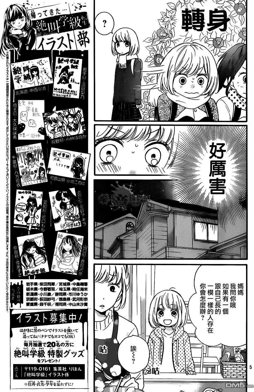 第20回