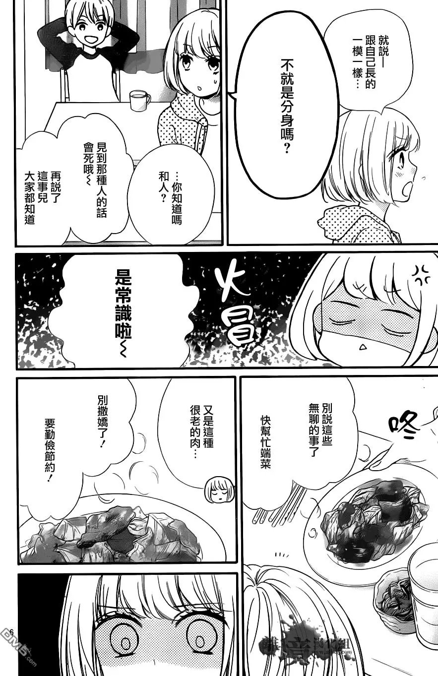 第20回