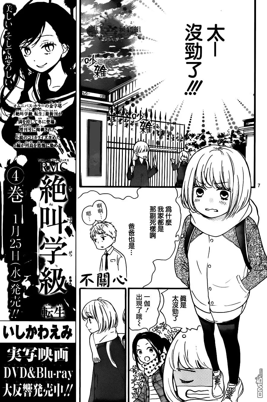 第20回