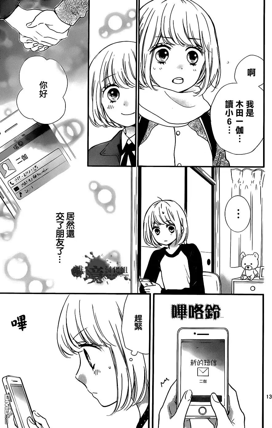 第20回