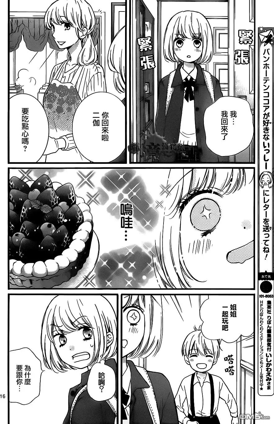 第20回