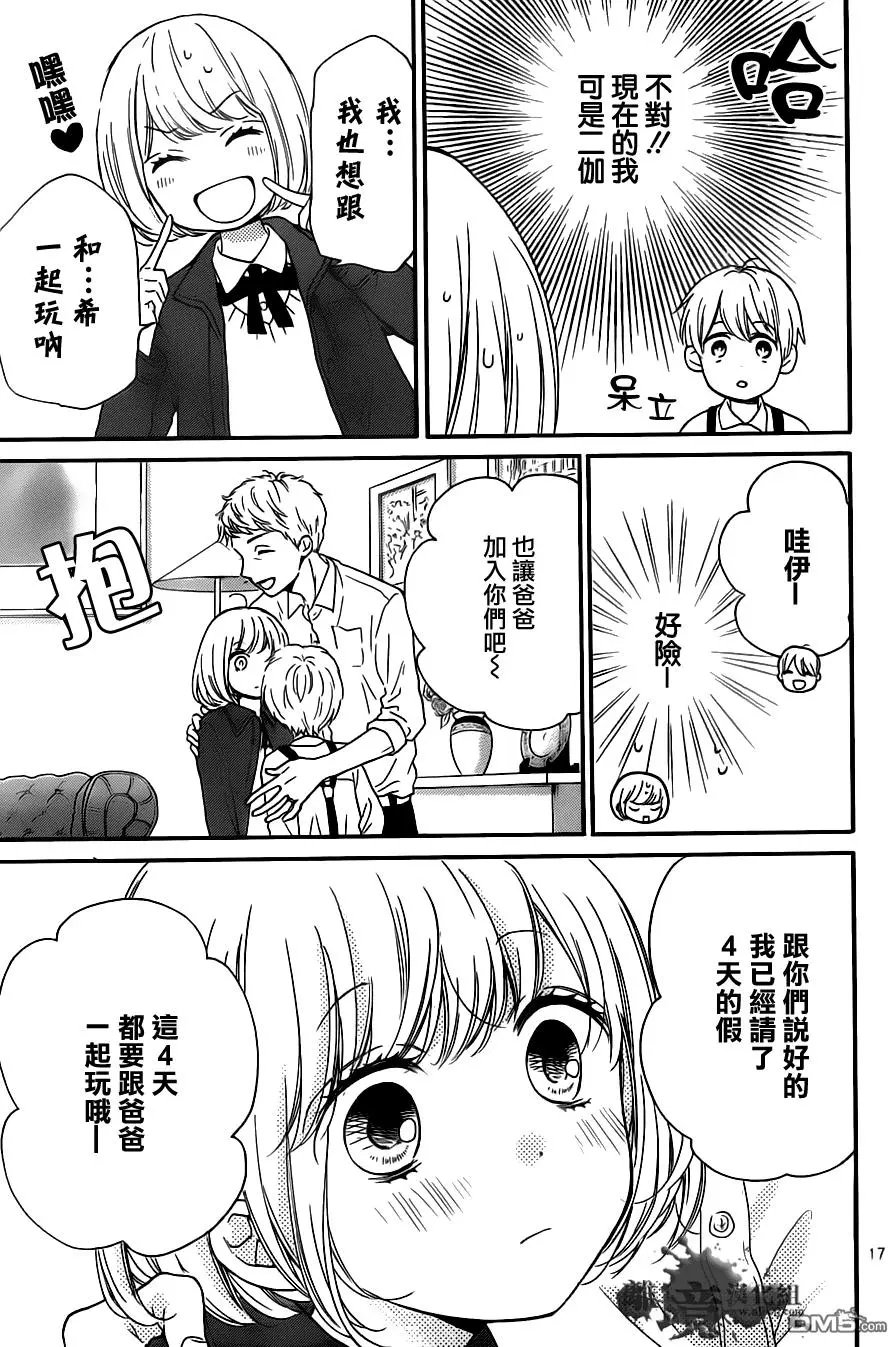 第20回