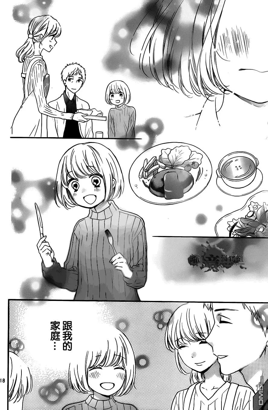 第20回