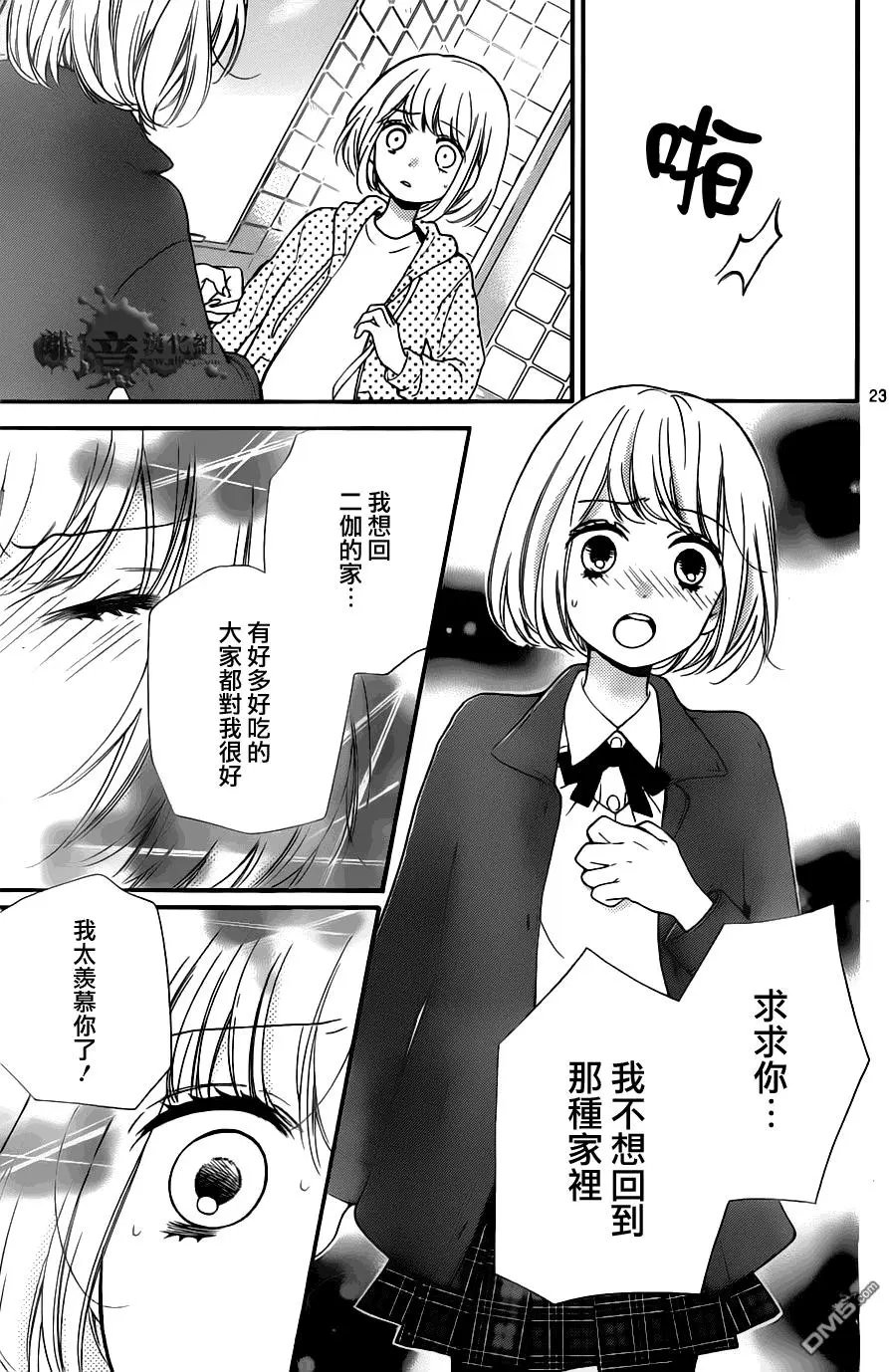 第20回
