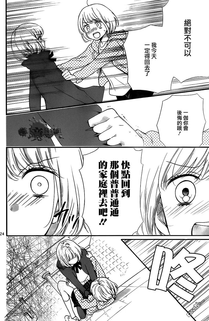 第20回