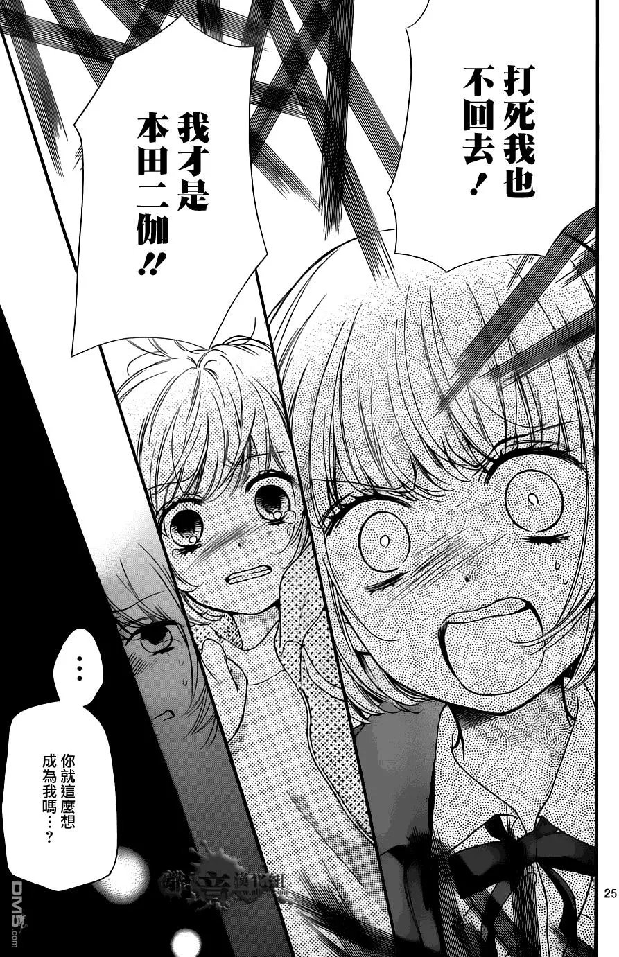 第20回