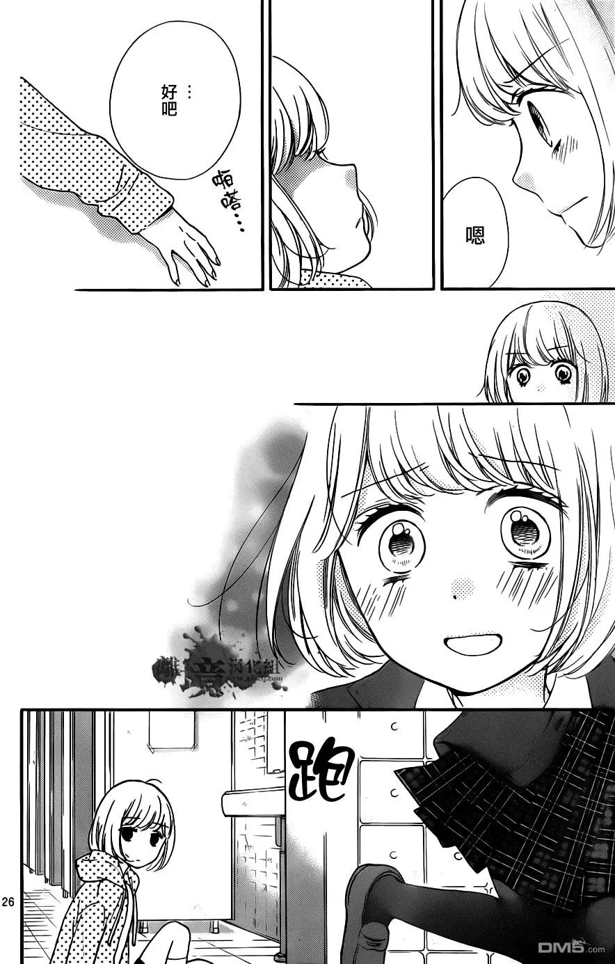 第20回