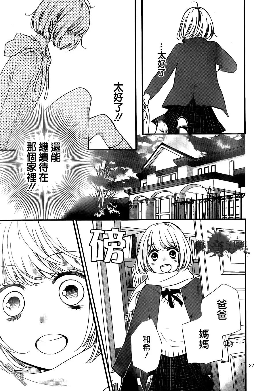 第20回