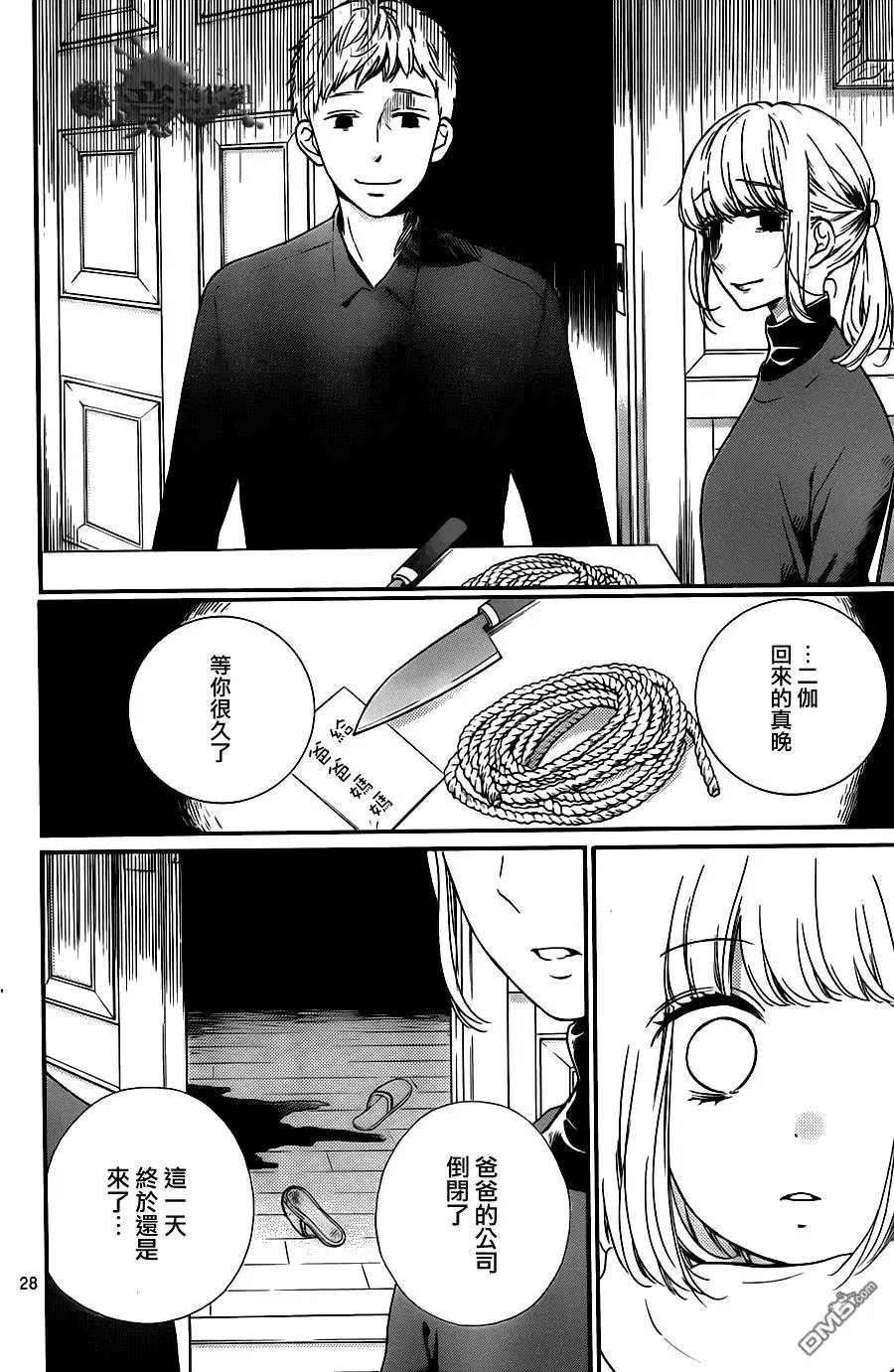 第20回