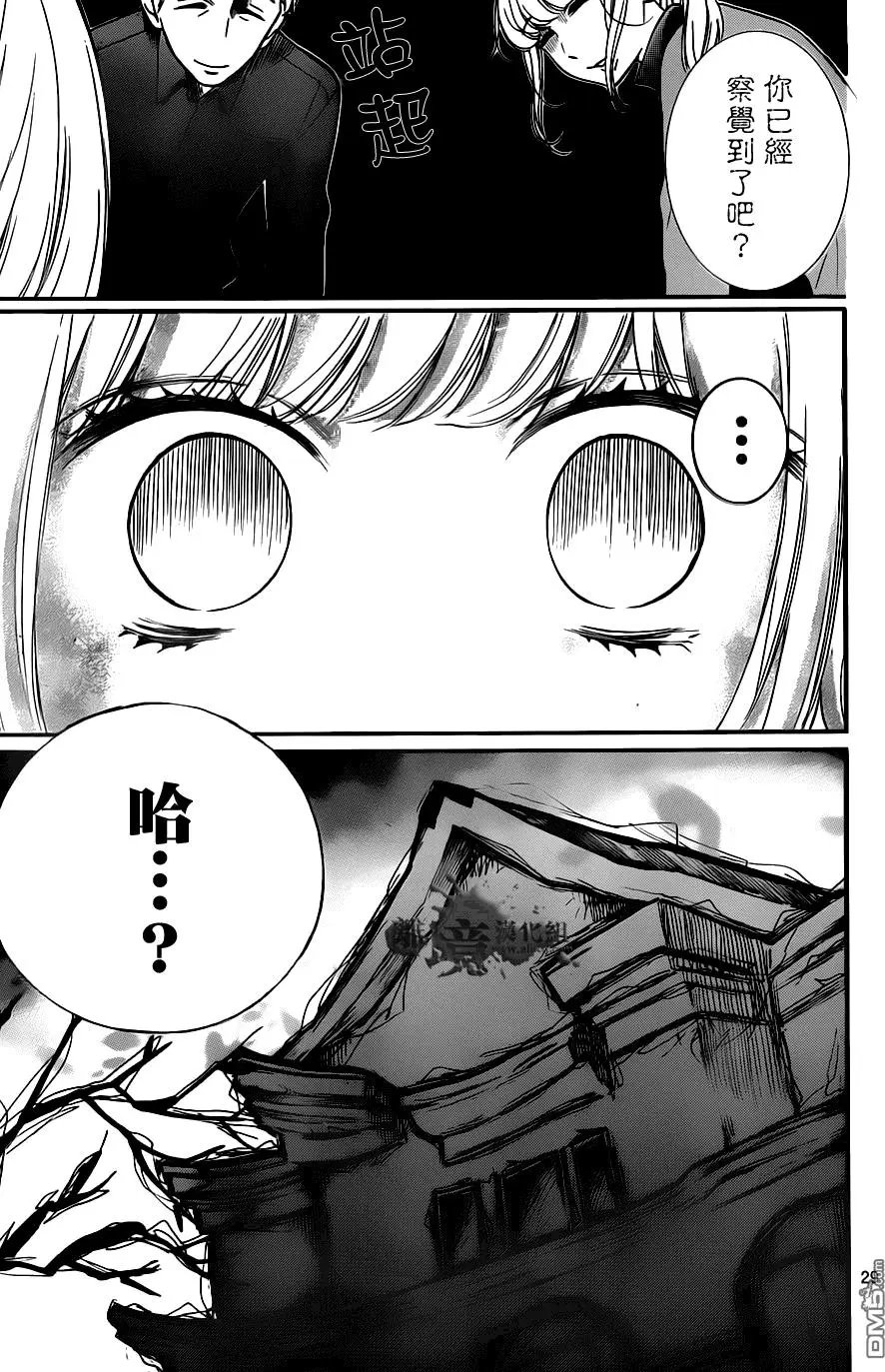 第20回