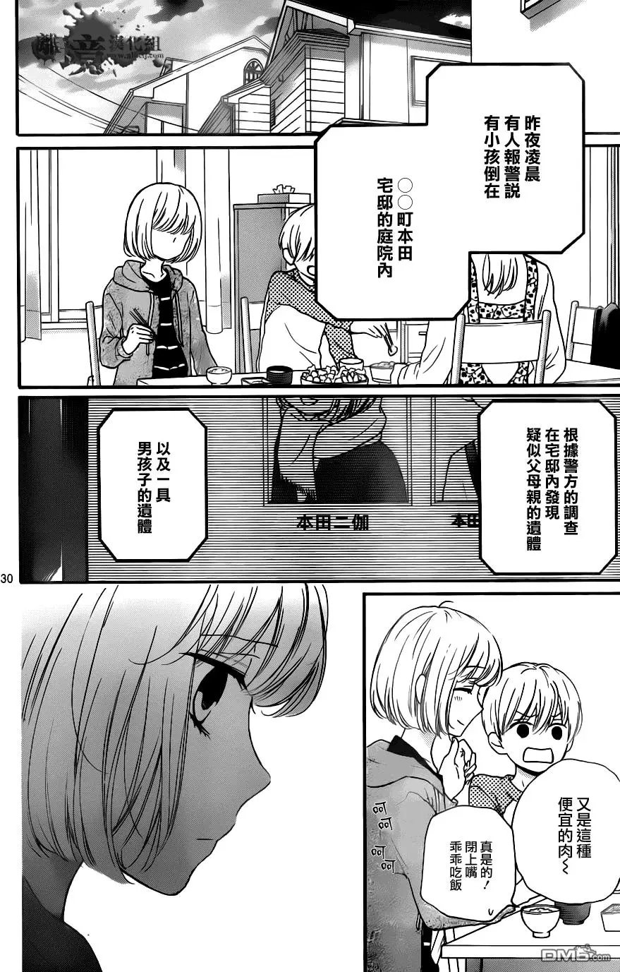 第20回