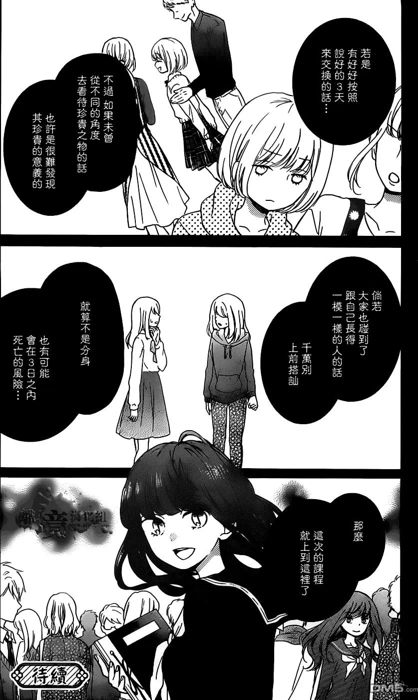 第20回