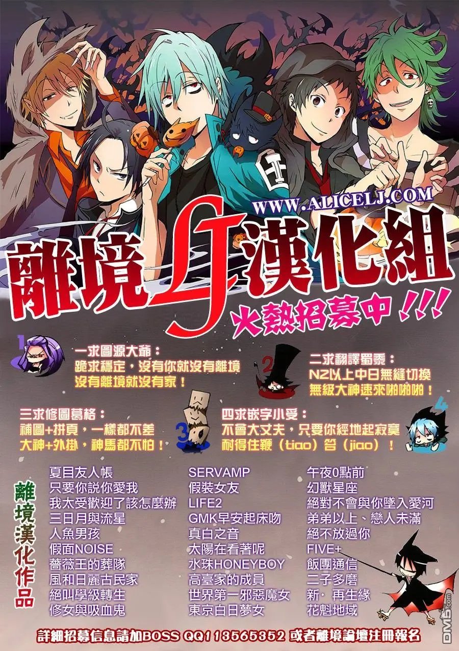 第20回